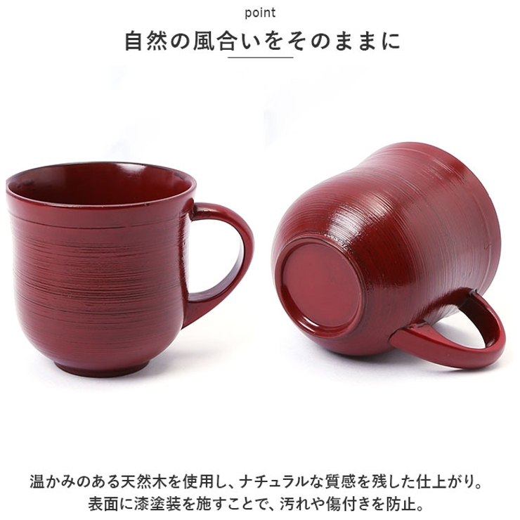 刷毛目カップ | BACKYARD FAMILY | 詳細画像5 