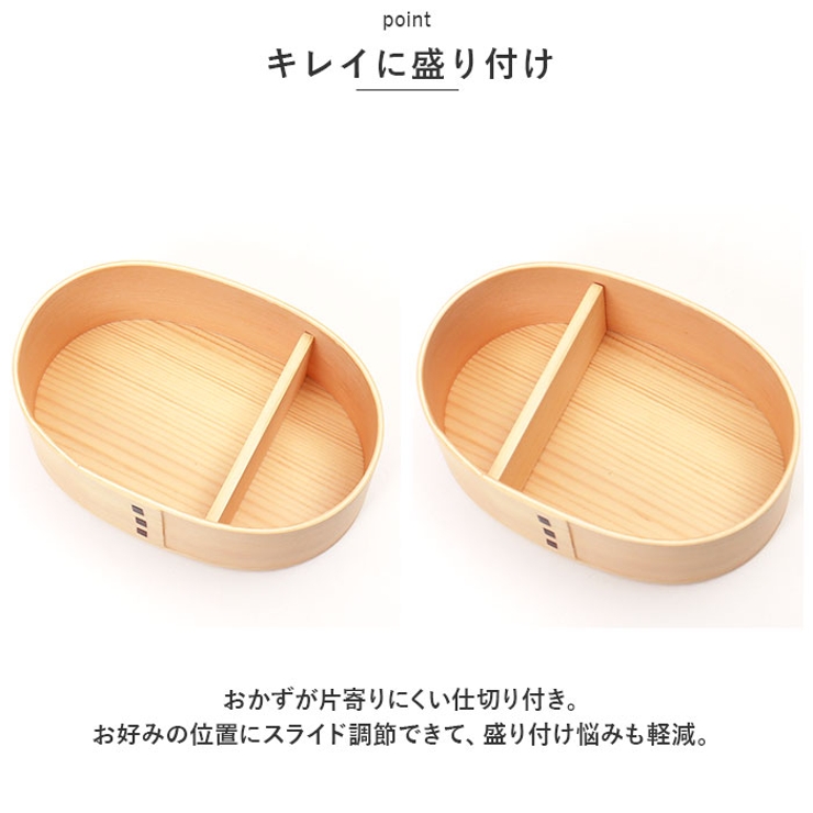 曲げわっぱ おこさま一段弁当箱 350ml | BACKYARD FAMILY | 詳細画像6 