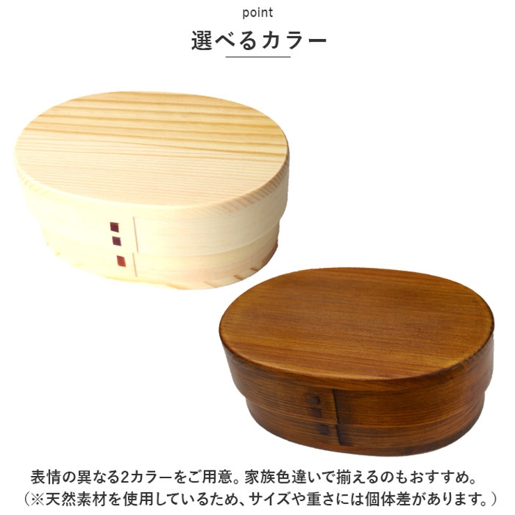 曲げわっぱ おこさま一段弁当箱 350ml | BACKYARD FAMILY | 詳細画像8 