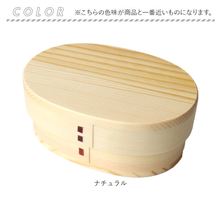 曲げわっぱ おこさま一段弁当箱 350ml | BACKYARD FAMILY | 詳細画像10 