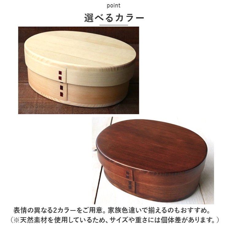 曲げわっぱ 大判一段弁当箱 900ml | BACKYARD FAMILY | 詳細画像8 