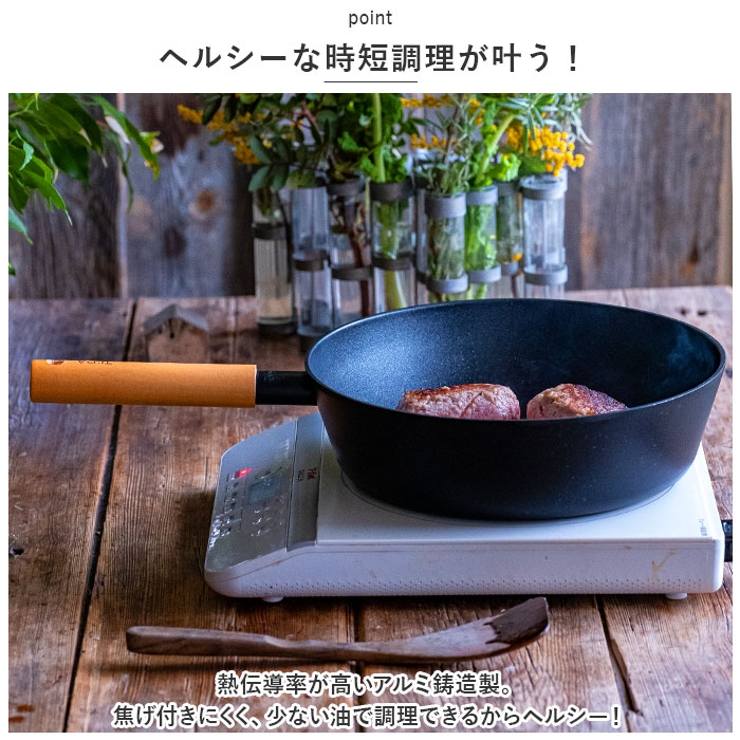TIDA チタン＆ダイヤモンド コーティング 24cm マルチパン | BACKYARD FAMILY | 詳細画像5 