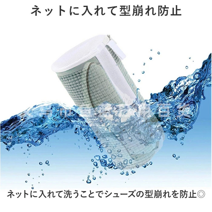 靴洗濯ネット pk1020 | BACKYARD FAMILY | 詳細画像4 