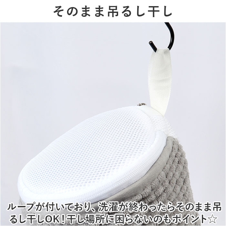靴洗濯ネット pk1020 | BACKYARD FAMILY | 詳細画像6 