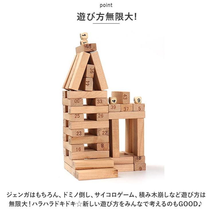 木製 バランスゲーム blg0728 | BACKYARD FAMILY | 詳細画像5 