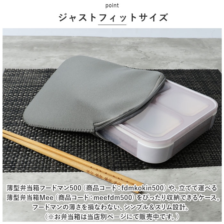 フードマンケース 500 | BACKYARD FAMILY | 詳細画像3 