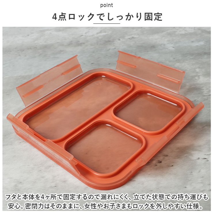 立てて運べる薄型弁当箱【 Mee 】by FOODMAN | BACKYARD FAMILY | 詳細画像5 