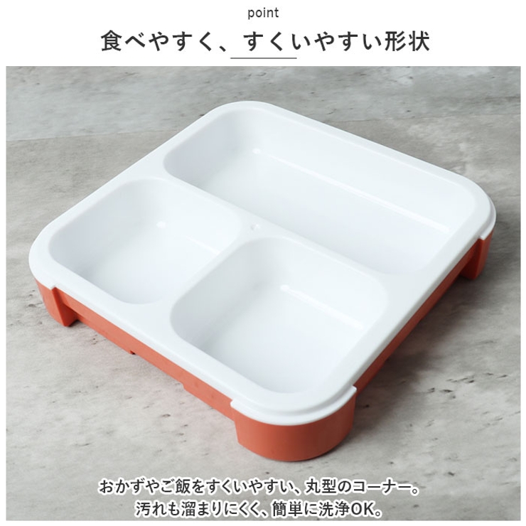 立てて運べる薄型弁当箱【 Mee 】by FOODMAN | BACKYARD FAMILY | 詳細画像8 