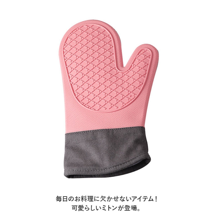 ミトン