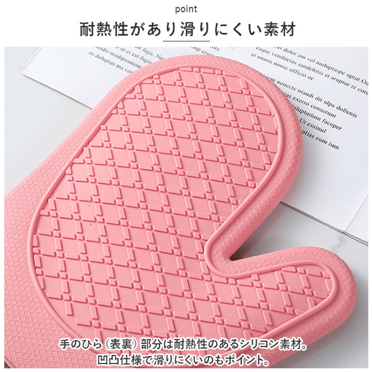 ミトン