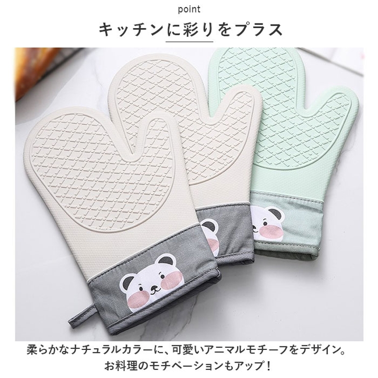 耐熱ミトン namt1650 | BACKYARD FAMILY | 詳細画像3 