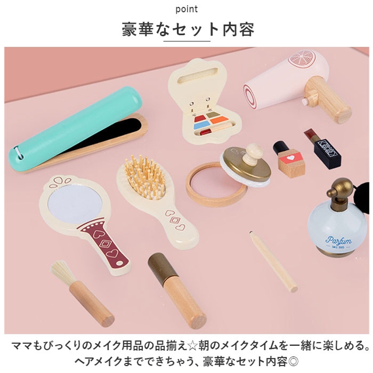 おままごとセット お化粧セット ojr20811 | BACKYARD FAMILY | 詳細画像4
