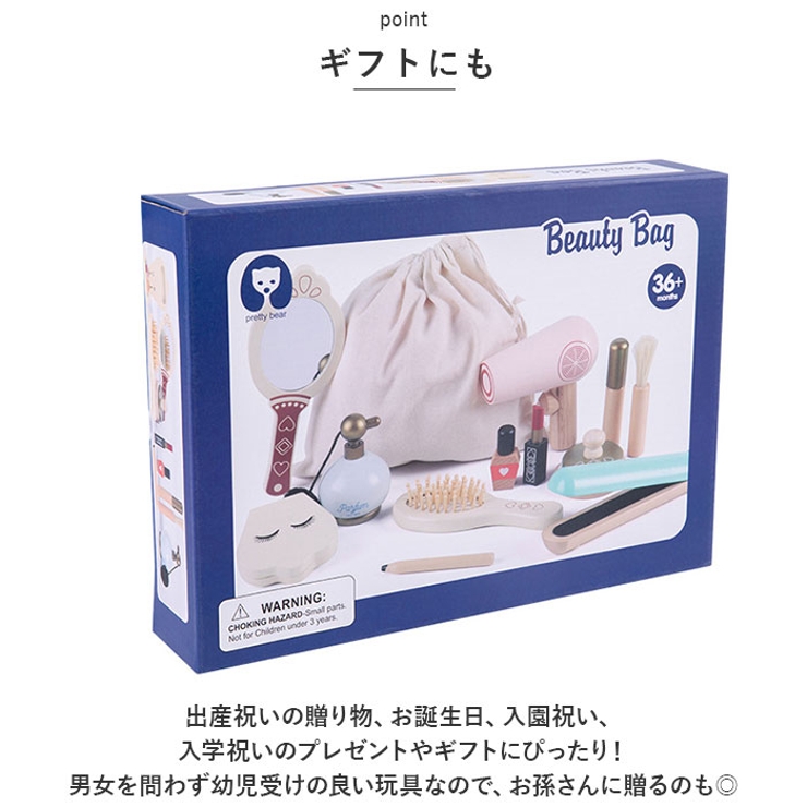 おままごとセット お化粧セット ojr20811[品番：BCYW0025699