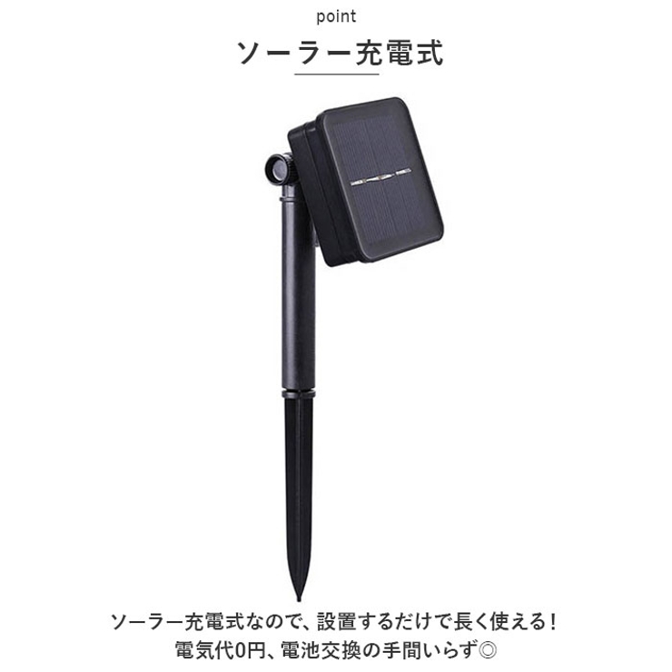 ソーラーライト ガーデンライト おしゃれ mmslisht126g[品番
