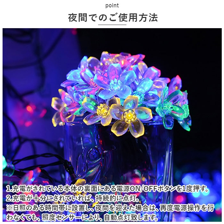 ソーラーライト 屋外 イルミネーション mmslisht126h | BACKYARD FAMILY | 詳細画像12 