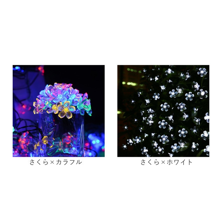 ソーラーライト 屋外 イルミネーション mmslisht126h | BACKYARD FAMILY | 詳細画像18 