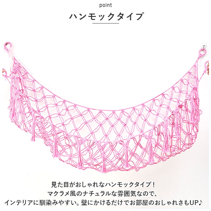 おもちゃ収納