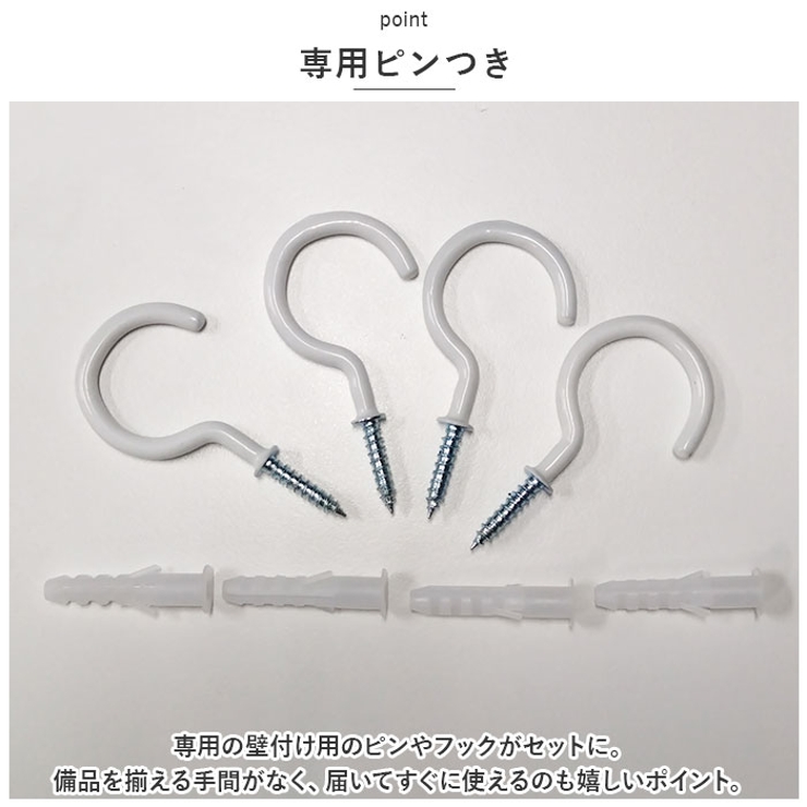 おもちゃ収納