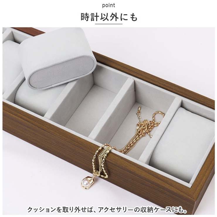 腕時計収納ケース pmywatchcase01 | BACKYARD FAMILY | 詳細画像6 