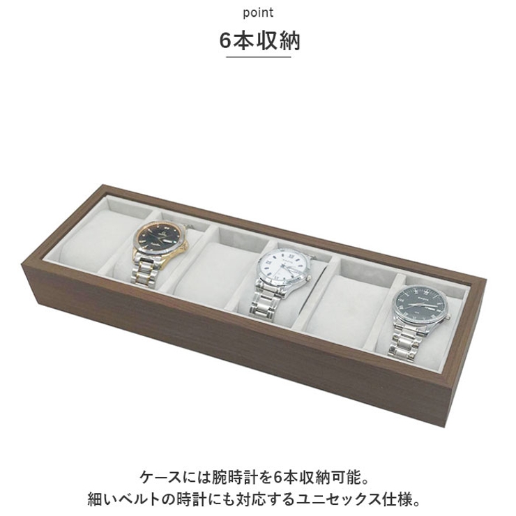 腕時計収納ケース pmywatchcase01 | BACKYARD FAMILY | 詳細画像7 