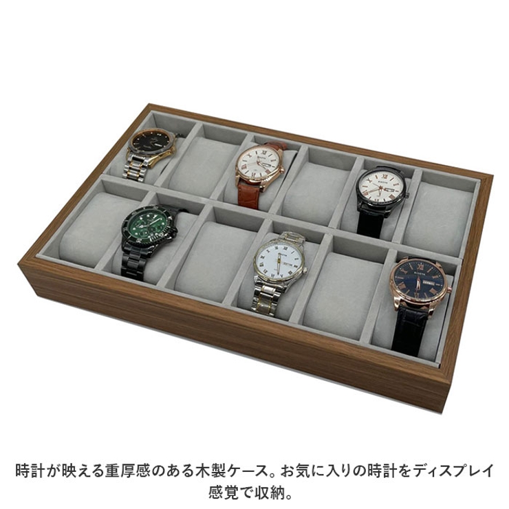 腕時計収納ケース pmywatchcase02[品番：BCYW0025106]｜BACKYARD