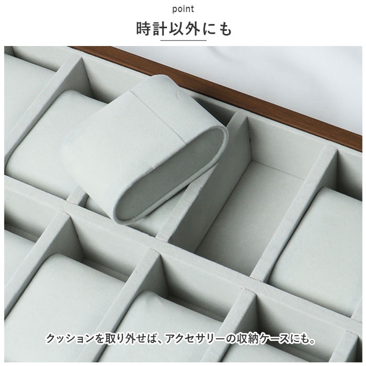 腕時計収納ケース pmywatchcase02 | BACKYARD FAMILY | 詳細画像5