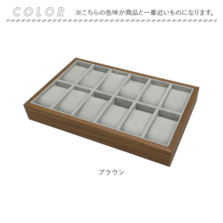 腕時計収納ケース pmywatchcase02 | BACKYARD FAMILY | 詳細画像9