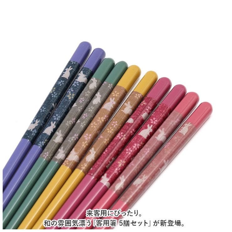 客用箸 5膳 食器洗い機対応 | BACKYARD FAMILY | 詳細画像2 