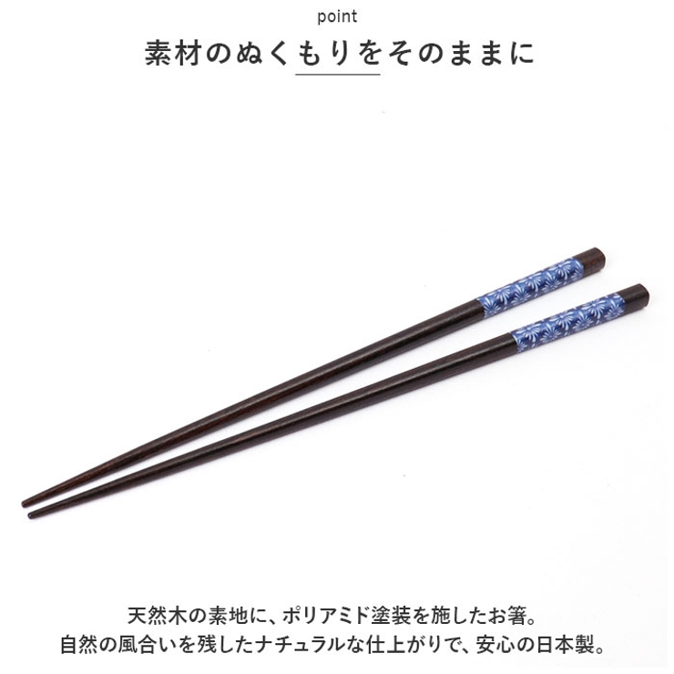 客用箸 5膳 | BACKYARD FAMILY | 詳細画像5