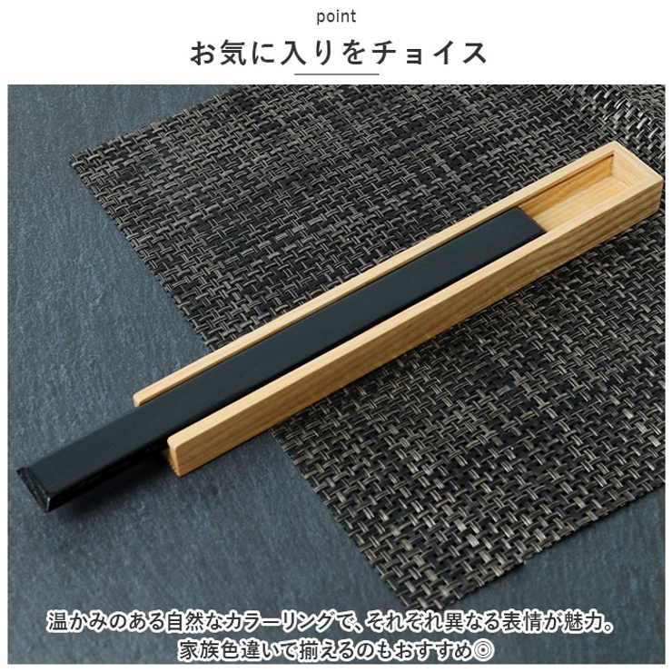 天然木のお箸箱 25cm | BACKYARD FAMILY | 詳細画像6 