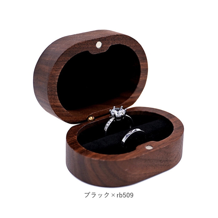 リングケース 木製 2本収納 shringcase01[品番：BCYW0025648