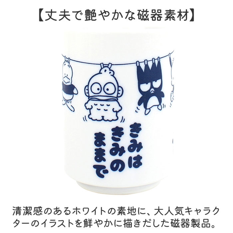キャラクター