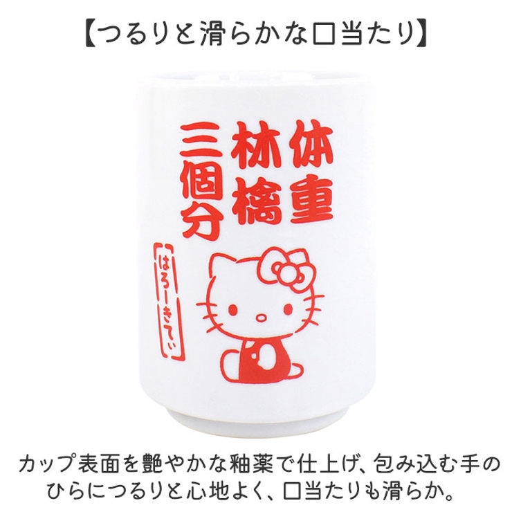 キャラクター