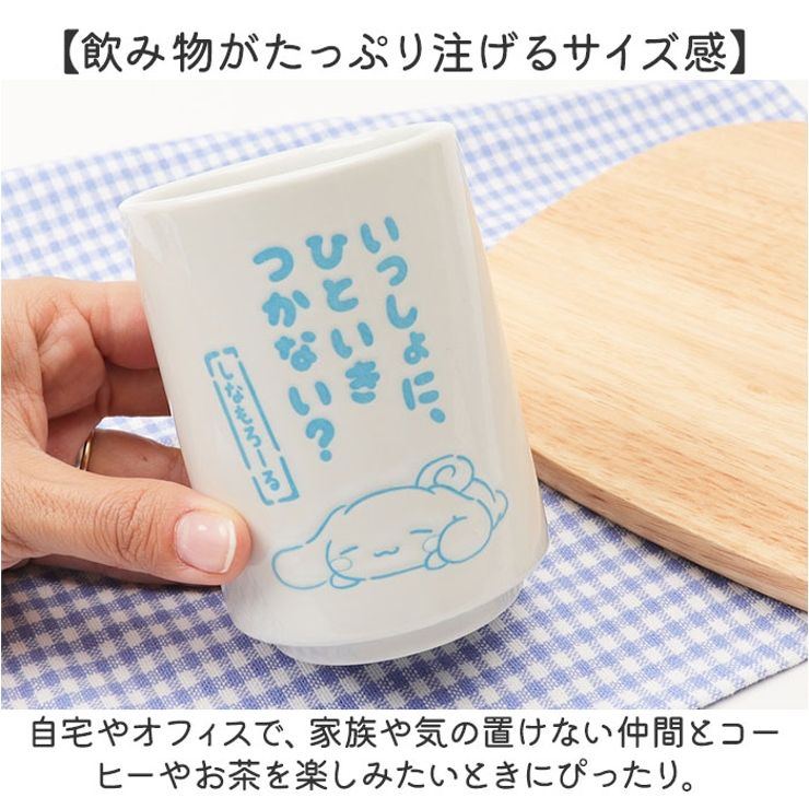 キャラクター