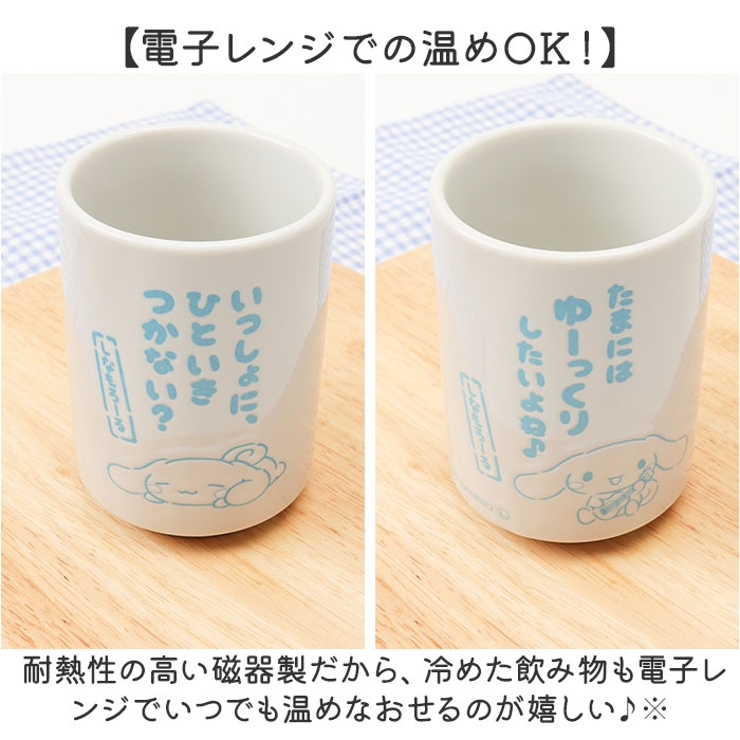 キャラクター