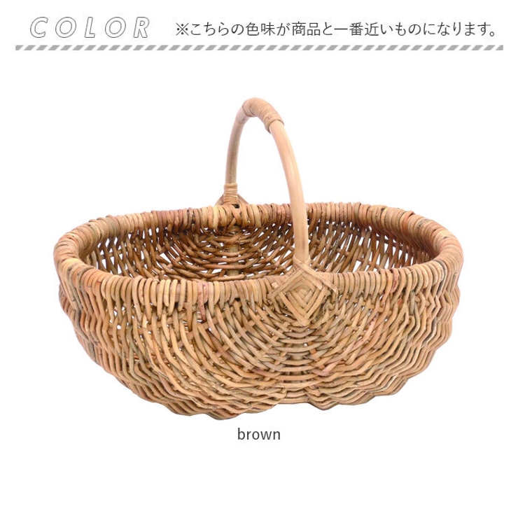 ラタン