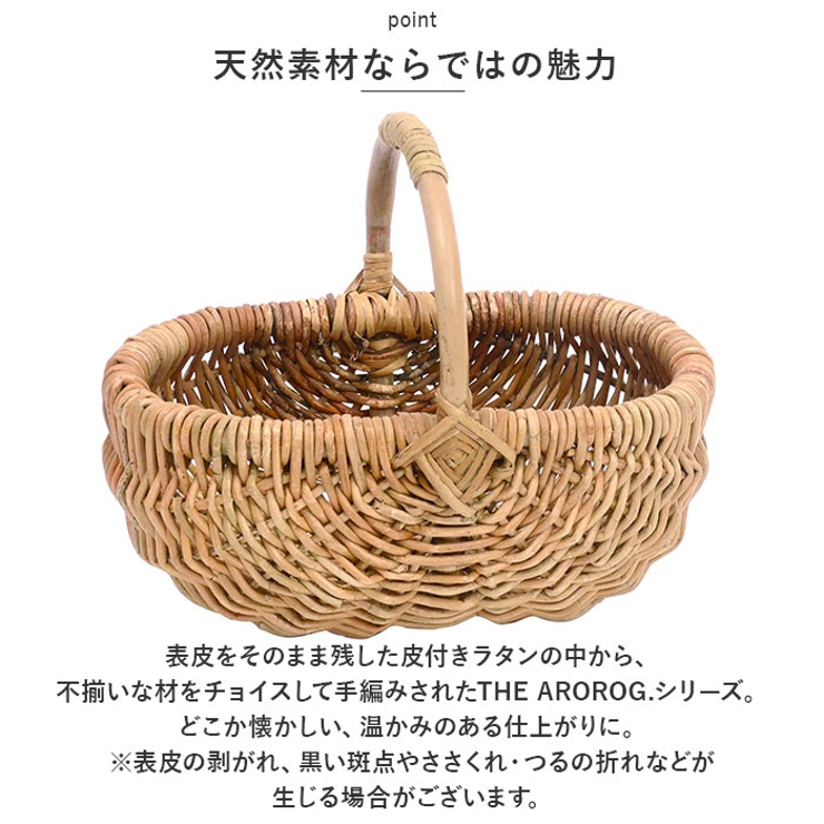 ラタン