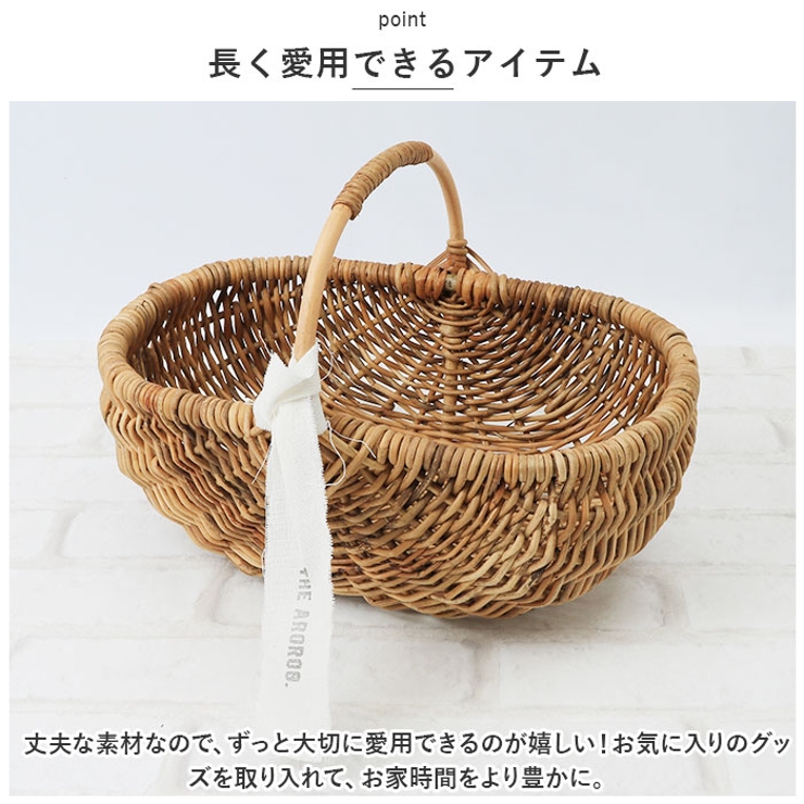 ラタン