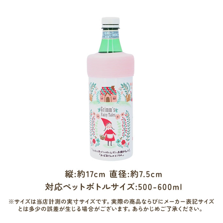 真空ペットボトルホルダー | BACKYARD FAMILY | 詳細画像11 