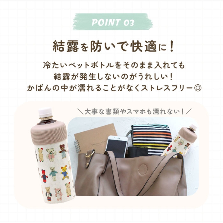 真空ペットボトルホルダー | BACKYARD FAMILY | 詳細画像6 