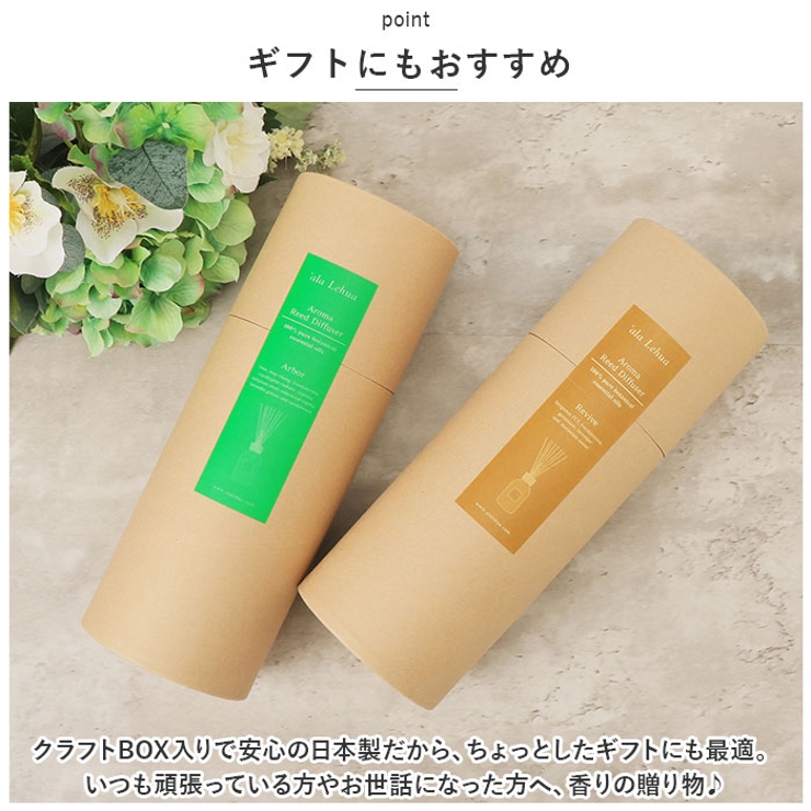 ala Lehua アロマリードディフューザー 250mlセット | BACKYARD FAMILY | 詳細画像6