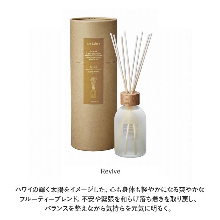 ala Lehua アロマリードディフューザー 250mlセット | BACKYARD FAMILY | 詳細画像10