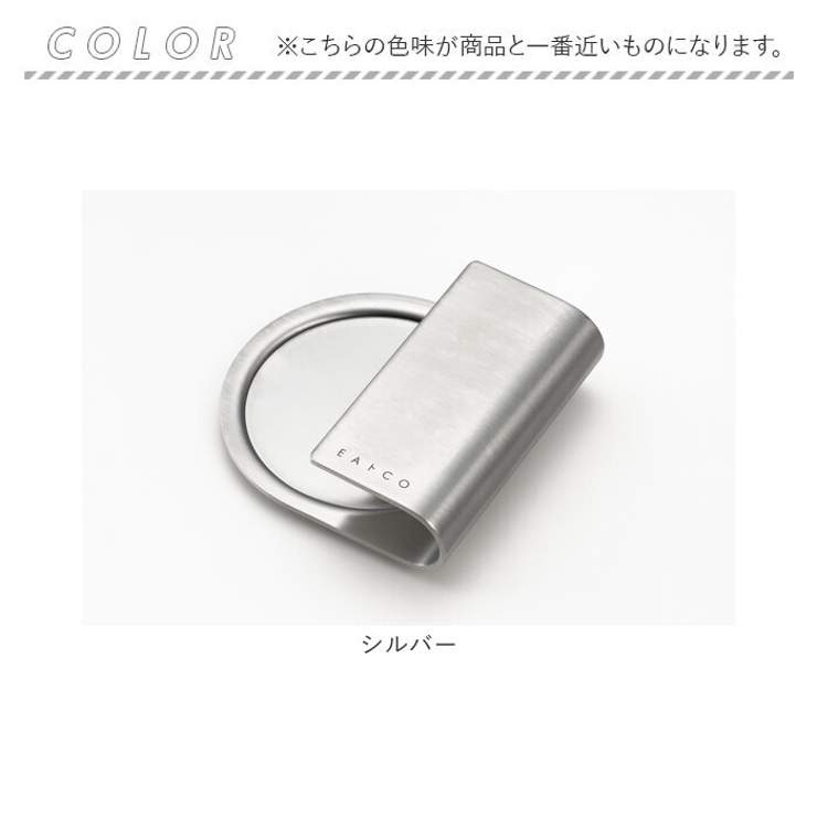 お玉置き