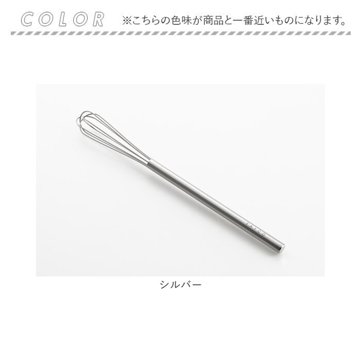 泡立て器