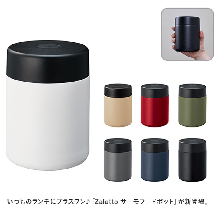 Zalatto サーモフードポット[品番：BCYW0025235]｜BACKYARD FAMILY