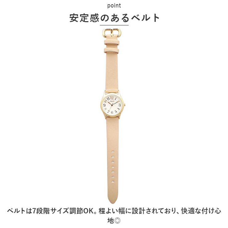 腕時計