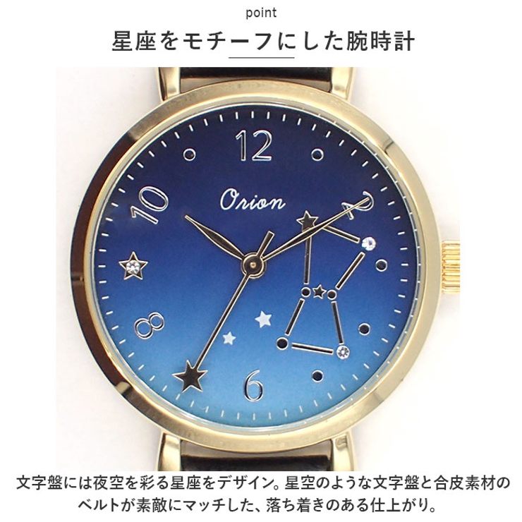 腕時計
