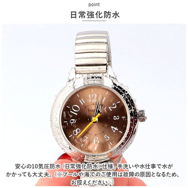 腕時計