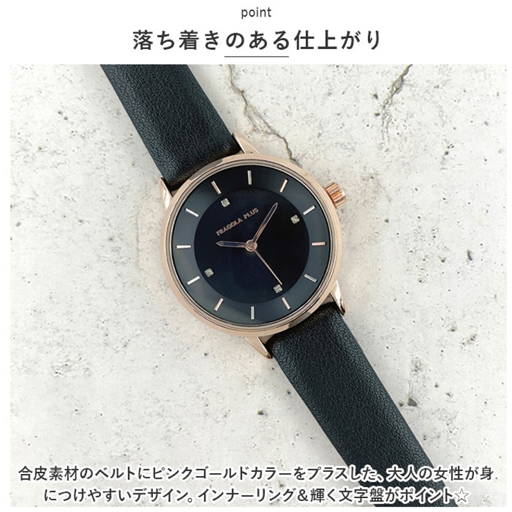 腕時計
