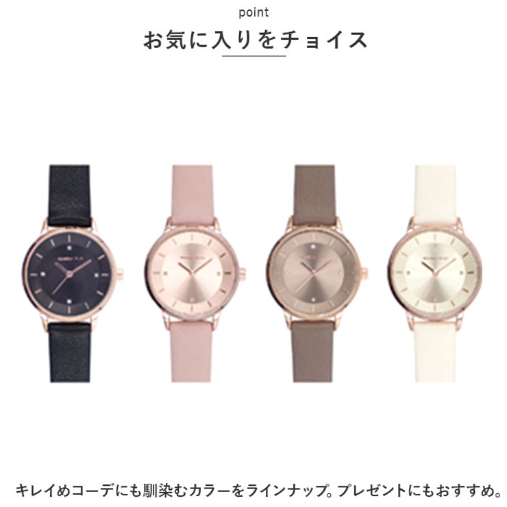 腕時計